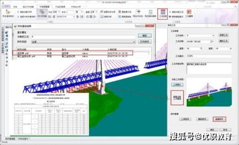 BIM發(fā)展趨勢(shì)與前景廣闊 計(jì)算機(jī)軟硬件開(kāi)發(fā)驅(qū)動(dòng)下的未來(lái)