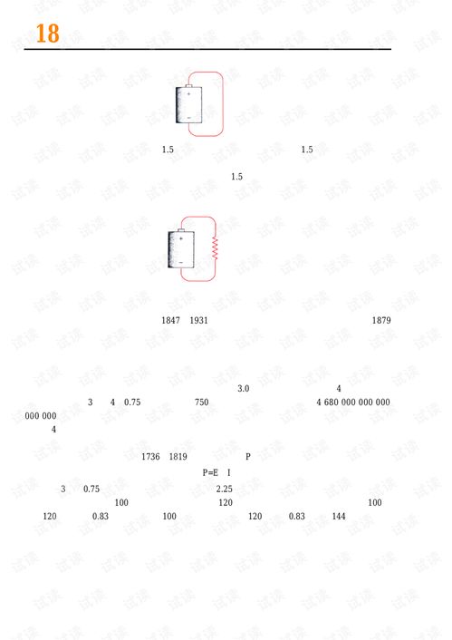 編碼 隱匿在計(jì)算機(jī)軟硬件背后的語言